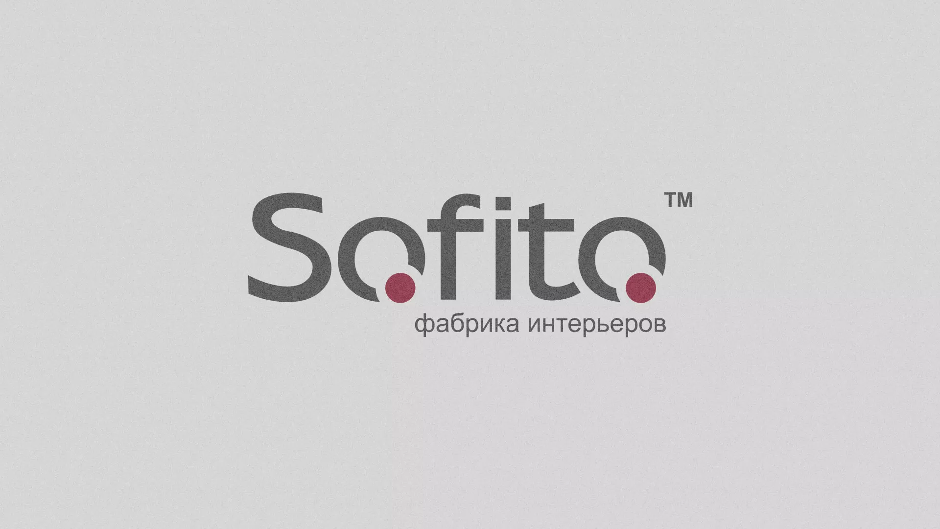 Создание сайта по натяжным потолкам для компании «Софито» в Мышкине